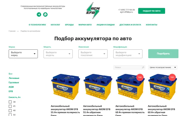 Интернет-магазин